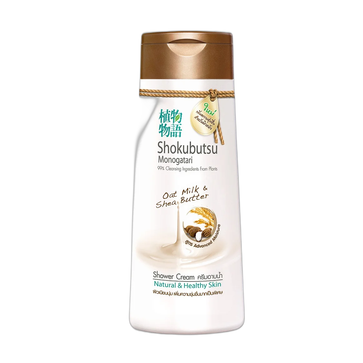 Oatmilk And Shea Butter Shower Cream