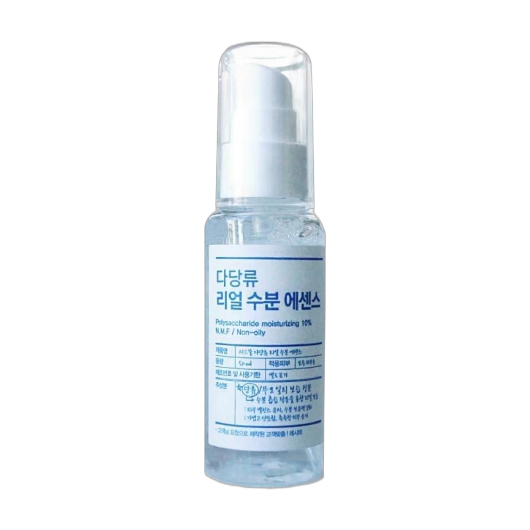Polysaccharide Real Essence