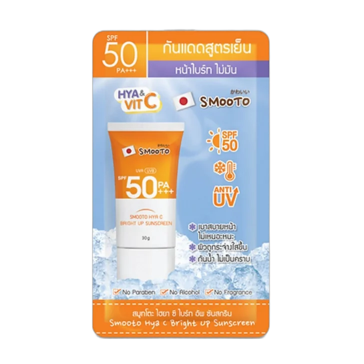 Hya C Bright Up Sunscreen SPF50 Pa+++