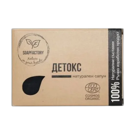 Bio Detox Soap Bar With Charcoal