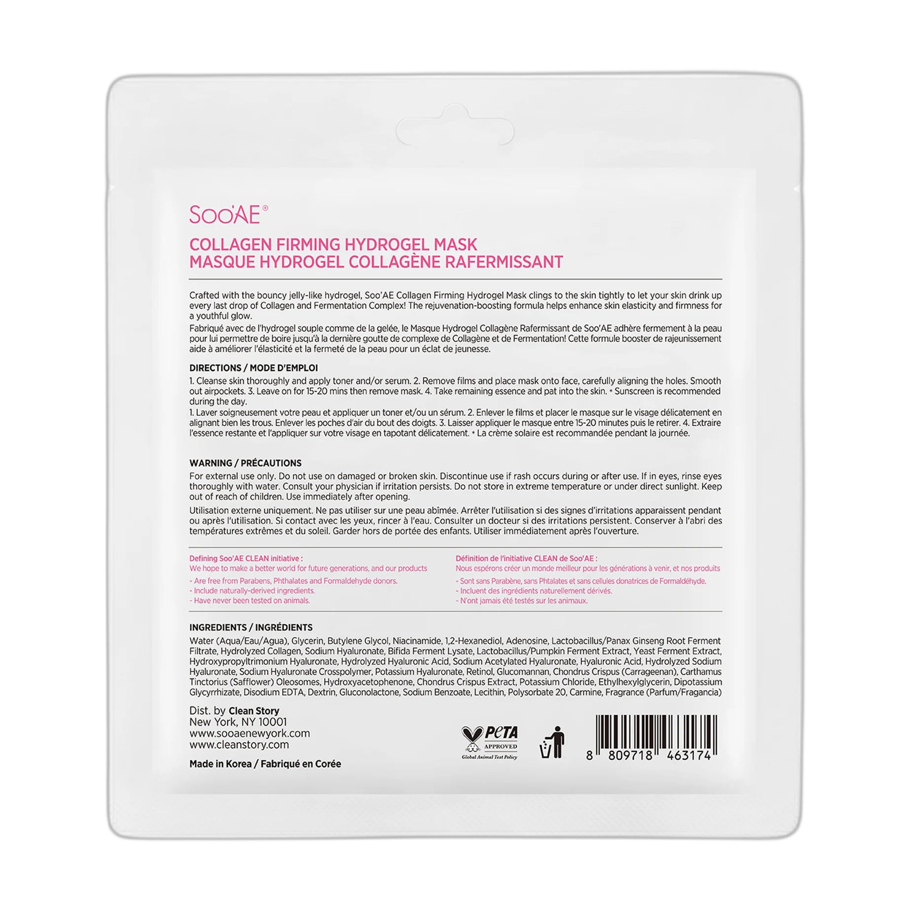 Firming Hydrogel Mask