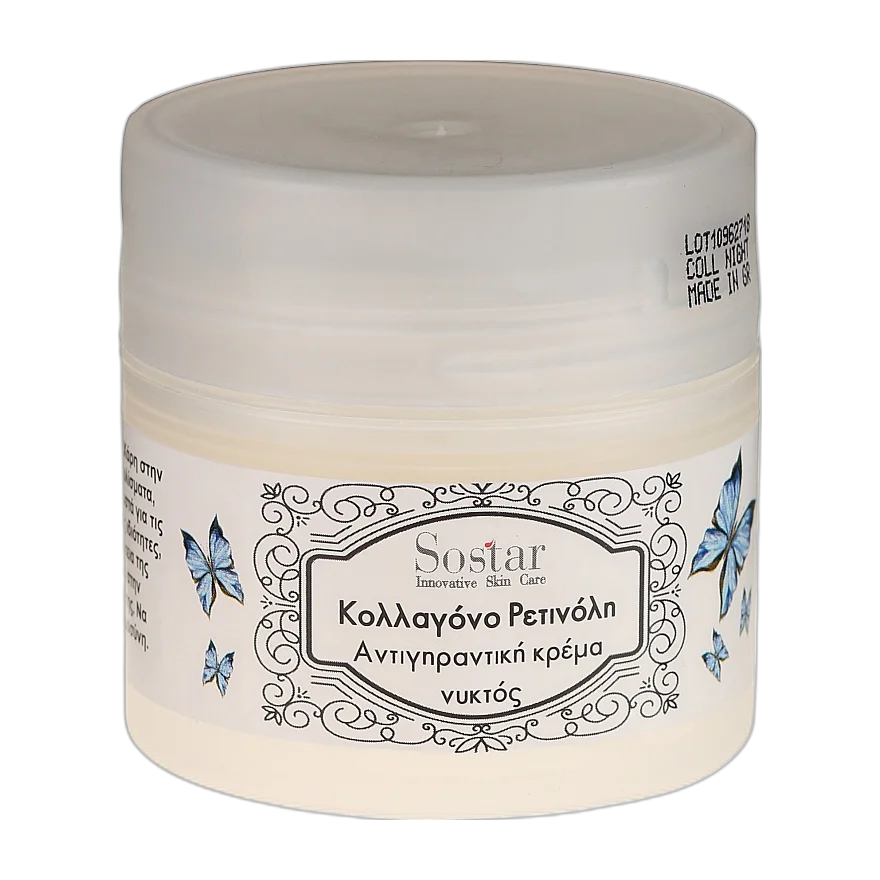 Anti - Ageing Night Cream With Collagen And Retinol