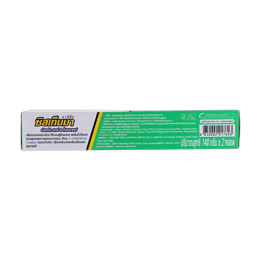Spring Mint Ultra Care & Protect