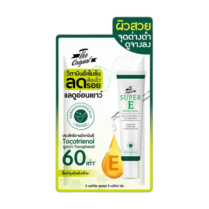 Super E Peptide Cream