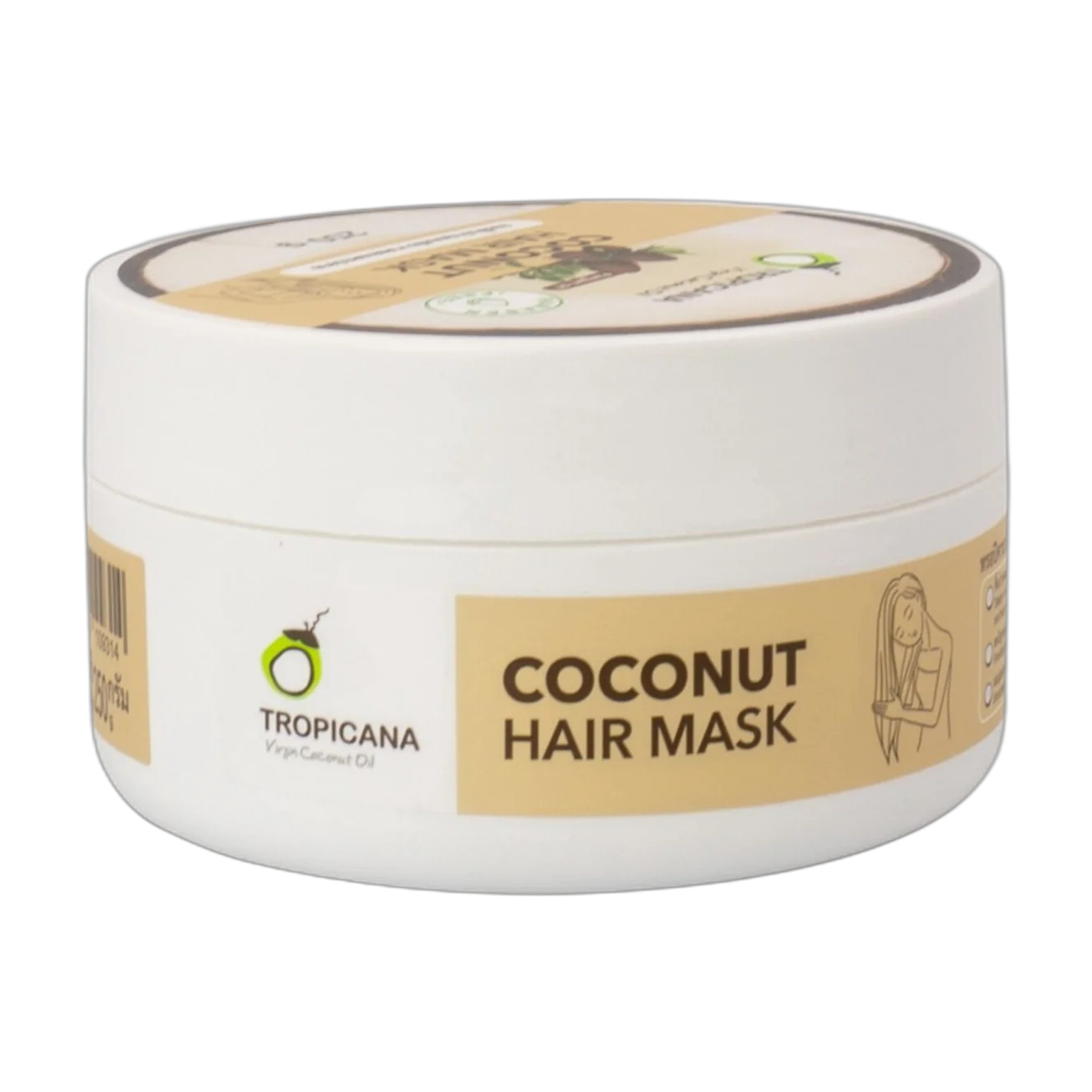 Coconut Hair Mask