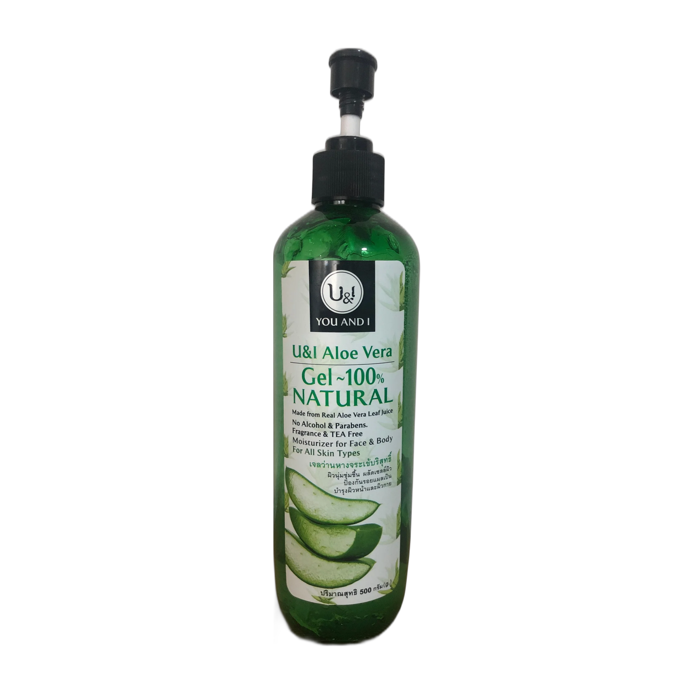 Aloe Vera